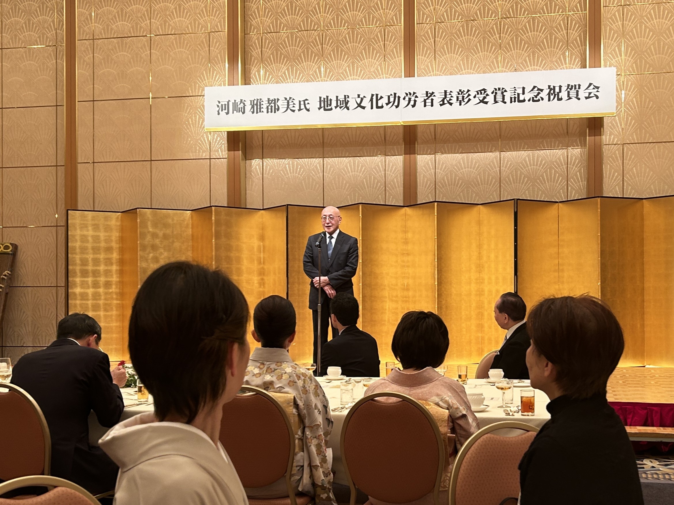 お祝いのお言葉
