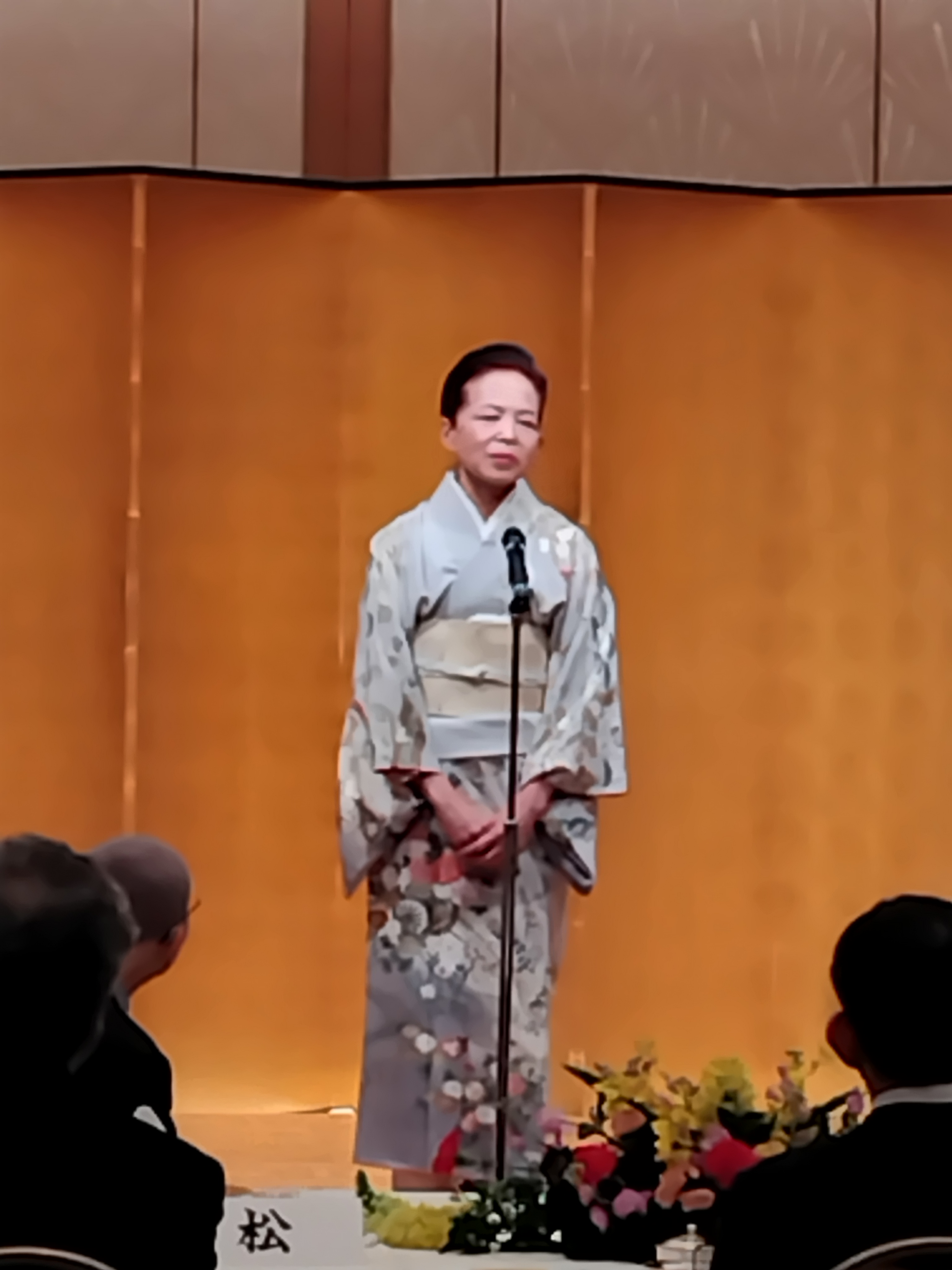 正派邦楽会家元中島一子様のご祝辞