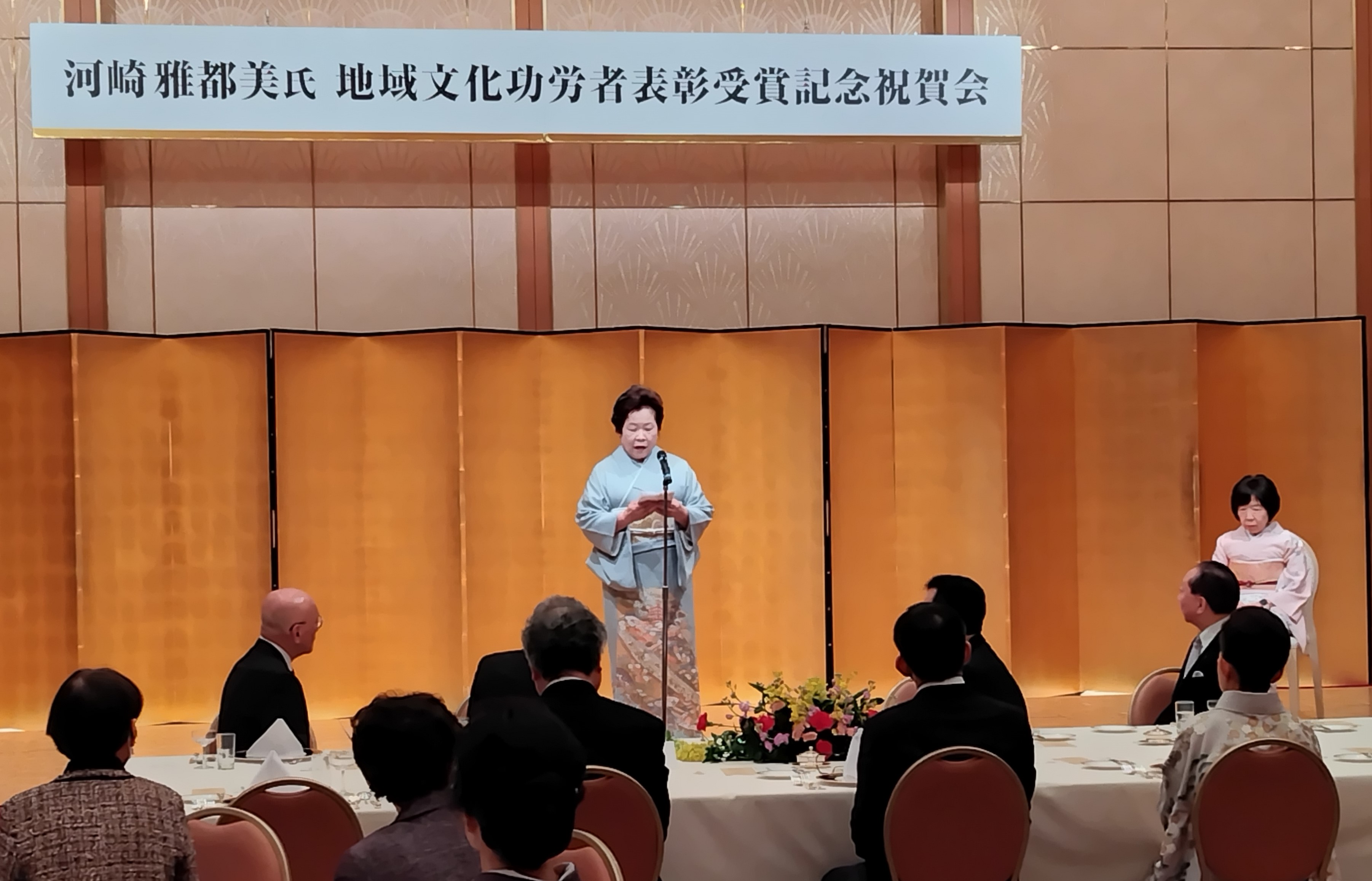 富士原文以千乃副会長の発起人挨拶